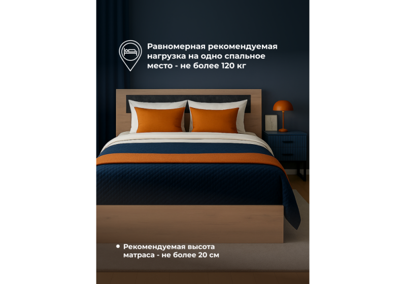 Кровать Таика 160х200 дуб золотой / камень темный (163,4)