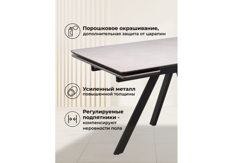 Керамический стол Вилли 140(200)х80 carmen light grey / черный (80x75)