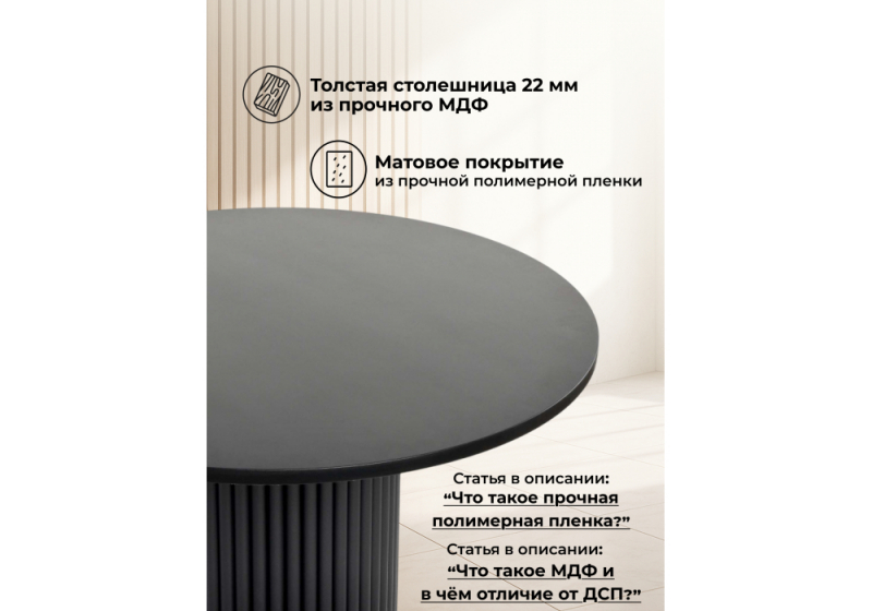 Стол деревянный Барел 89 черный / черный (89x75)