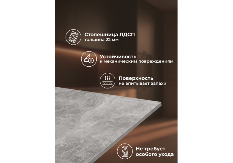 Стол деревянный Лиман 117 x 77 бетон светлый / белый матовый (77x75)