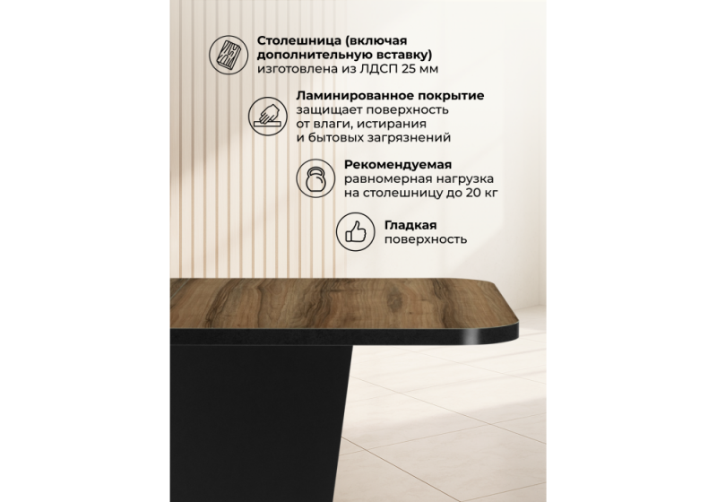 Стол деревянный Комфорт авелано / графит (68x75,5)