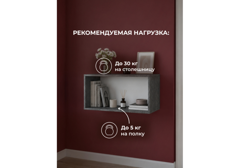 Прихожая Кротос 80 цемент темный (80x50,2x38,4)