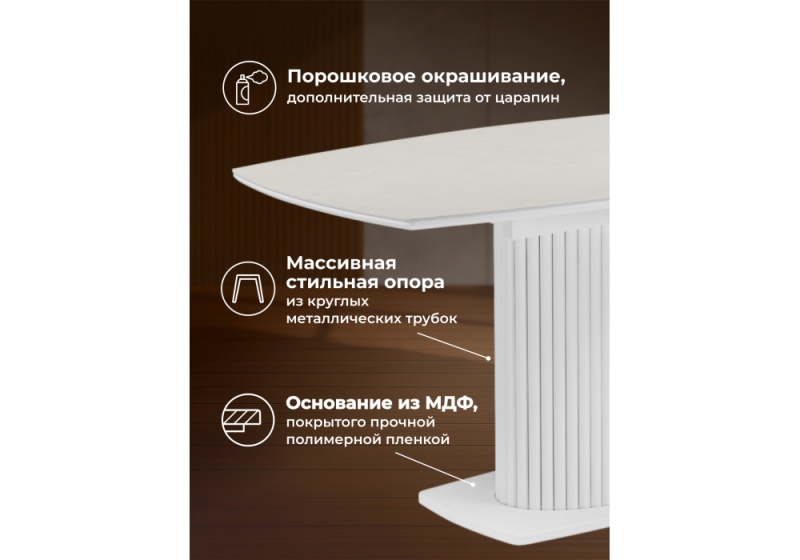 Керамический стол Фестер 160(200)х90 carmen light grey / белый (90x76)