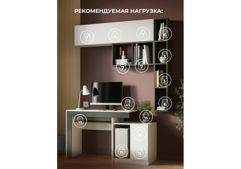 Мебель для гостиной Модена комплектация 5 белый / графит