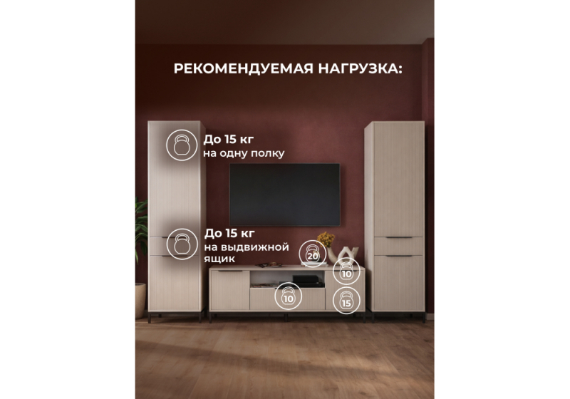 Готовая гостиная Иадама кашемир / кашемир комплектация 9 (275x40,3x196)