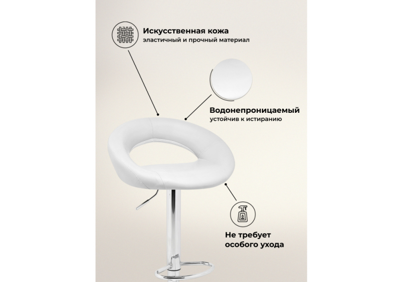 Барный стул Oazis white / chrome (51x50x77)