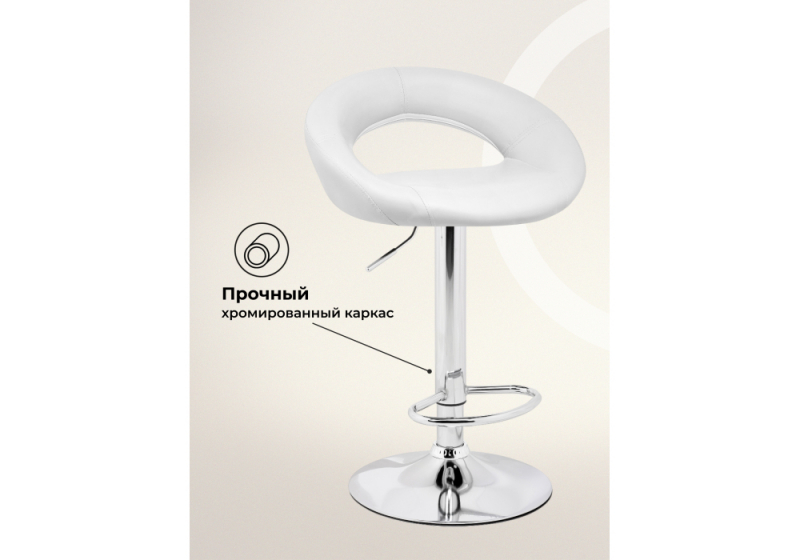 Барный стул Oazis white / chrome (51x50x77)